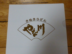 柳川製麺所（柳川うどん）さんで忘年会～っ！！