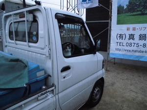 助っ人！