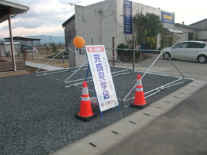 完成住宅見学会っ！