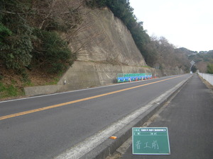 落石防止ネット　完了！　工事看板っ(＠_＠;)
