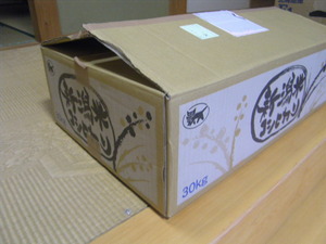 魚沼産っ！コシヒカリ　　着弾～！！
