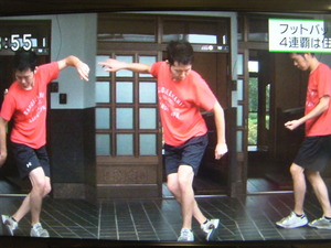 フットバッグ　　V４(@_@)　　　パフォーマンス　ひぇ～！