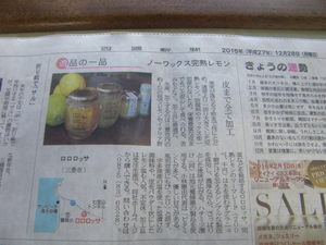 休暇突入！　　　いきなりですか！？
