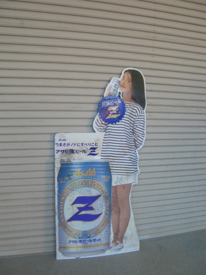 ひょ～　　このCMあったー　　　お若いです(^^♪