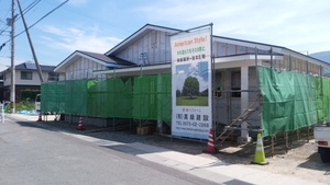事務所新築工事^^;　　全窓をリクシル　　サーモス(^^ゞ省エネ大賞　ほっ～
