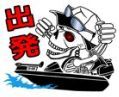 常務がテールスープを！・・・？