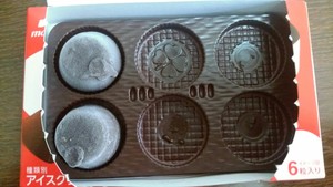 えっ？　　四つ葉のクローバー！？