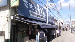 祝！香川オリーブガイナーズ！！入団！!(^^)!